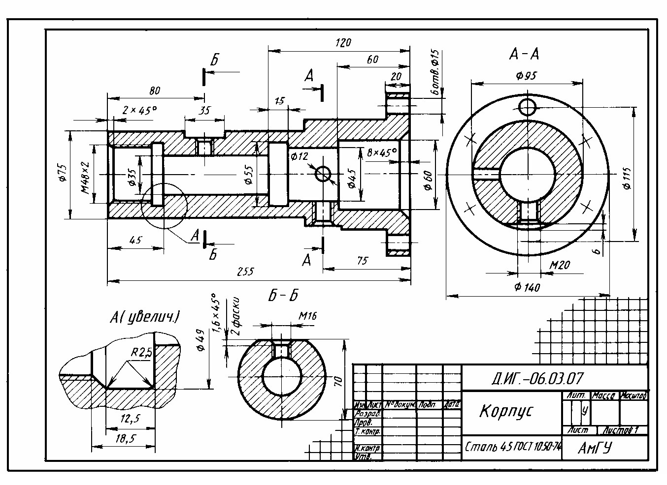 Печать чертежей